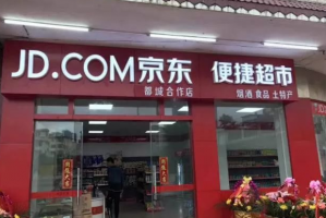 ����Ե���ո���޵ꡱ �����ź�������