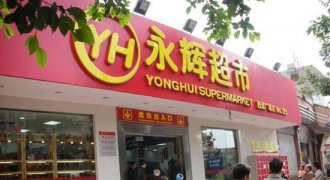 ���±䶯����ͮ�Ĵ������Գ��м���һְ