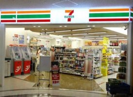 7-11�����꽫��2019��������� ʵ���ձ�ȫ����