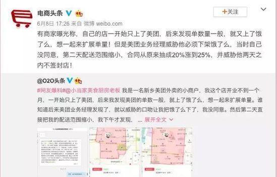 ������ƴ��ࡰ��Χ����������ǰ׼���˼��������������е�����