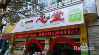 �����ŵ�ֱӪ���罨�� һ�����ϰ��꾻��ͬ����35%