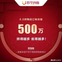 ����ƴ����ս������������500��