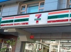 �ھ��������� ����7-11ȫ�������������