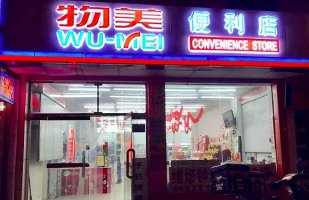 ֪���˳���������Ǣ���ڼұ��� ������ʾ�����Ӧ