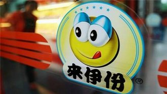 加大对电商和新市场的投入 来伊份上半年净利减少了近60%
