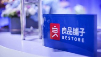 赶在上市前,良品铺子升级了新Logo