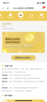�������丶�ѻ�Ա���ѳ��� ���̾�ͷ�ٶȶ���