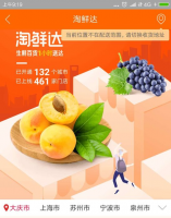 ���ʴ��ѿ�ͨ132������ ����461���ŵ�