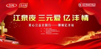 �ɡ����Ĺ�����������һ���㹩��ϵӪ��F2C��ģʽ