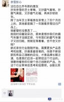 ��ѩ�Ĳ贴ʼ��ָ��ϲ�賭Ϯ��ϲ��ػ�