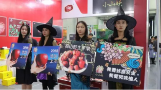 社区团购“你我您”获亿元A+轮融资