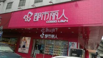 ��������49�ڶԶĽ����47�� �������ת�޾�Ӫѹ��