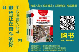 ���������޵꣬�����Ϊ˭�Ļ��᣿| ��������ϵ��֮��