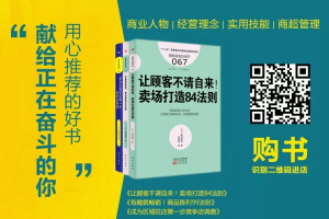 ��ʵ���µ꿪ҵ��9���湤��Ҫ��������