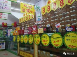 һ����Ӫ��ͻ��90�� ���꽫�ٿ���1200��