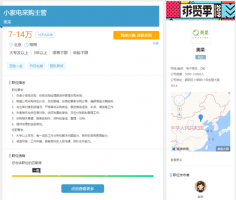 ������Ҫ��ʼ��С�ҵ磿