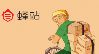 ��վ������ҵ̬�Ĺؼ��ǡ�������Ӫ��