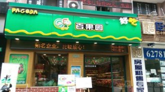 Ӫ���ϰ��� �ٹ�԰����ƾ������ۣ�