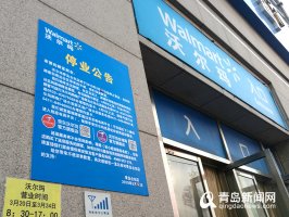 �ֶ����˳��ൺ��3��26����ֹͣӪҵ