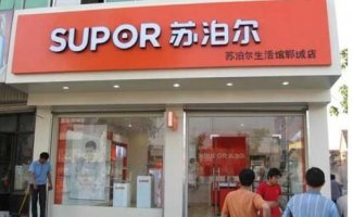 �ղ���������Ȩ ���ͺճư�����ʧ ����˭������