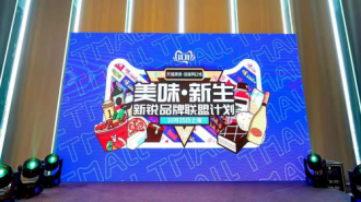 2019��è��������ζ-���˹�Ϊ�Ի�����ʳ������