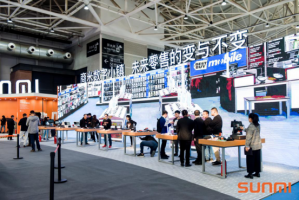 2019�й�����ҵ��������Ϯ����������С����δ���ŵ�