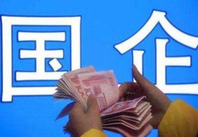 ������������ǰ11�¹���Ӫҵ������ͬ������6.4%
