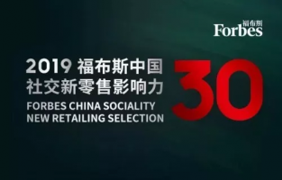 ����˹�����й��罻������Ӱ����30�˰�