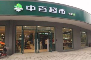 �аټ��ţ���˾��ع�������4767.15��ɹ�˾�ɷ�