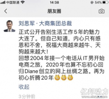 ���̼���2019ʵ�����۶�3280��Ԫ