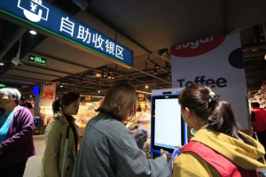 中消协发布春节消费提示
