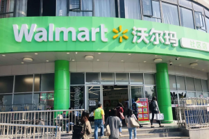 沃尔玛推出自助广告搜索服务门户网站