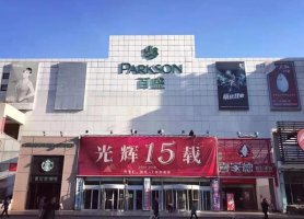 ��ʢ��ʽ�˳���̨�г� 2019��ر���3���ŵ�