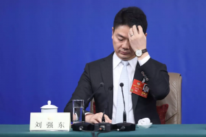 刘强东卸任天津京东云海高管