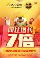 ����24����Ϣ���ն�����ͬ�ȱ���7��