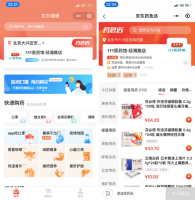 �������µ�����ҩ���š��ܻ�ӭ��������ҩ���͡� ���û�ռ�ȴ�8��