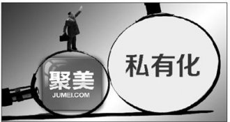 ������Ʒ(JMEI.US)˽�л����״������Э�飺ÿ��ADS 20��Ԫ