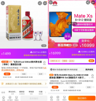 �������鲻����58������������׼ę́�ͻ�ΪMate Xs