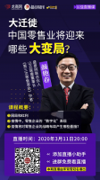 �������� | ����20:00 ���޴�����Ǩ�㣬�й�����ҵ��ӭ����Щ���֣�