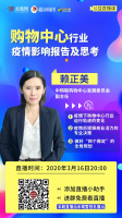 ����ֱ�� | ����20:00�������������������ġ���ҵ����Ӱ�챨�漰˼��