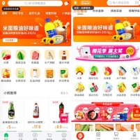 永辉买菜APP或将于月底停用