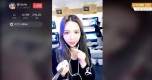 网红电商里最不值钱的就是网红