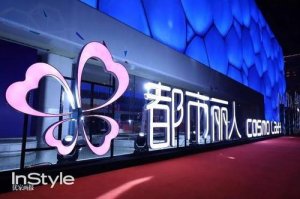 都市丽人“迷路” 新的市场机会属于谁