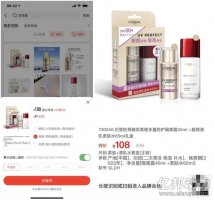 �罻���̺��¿���ˮSaaS���� ֧�ִ���һ������