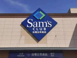 ɽķ��Ա�̵꽫���Ϻ������콢��