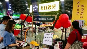 ����Ͷ��9�ڵ����ĥ����ȥ�곷���˽�����֮һ������ר��