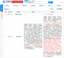���ָ��Ĵ���˾��Ӫ��Χ�����������ޡ����������ҵ��
