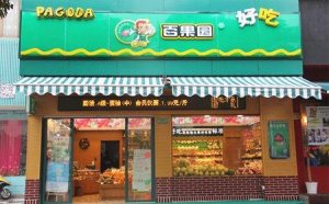 ��ˮ��֮�����ٹ�԰��磺�������������������