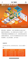 �人��4��15���𷢷�2000������ȯ