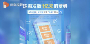 �㶫����ȯ�����10��